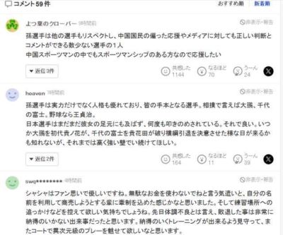 亚洲大学生篮球联赛半决赛1