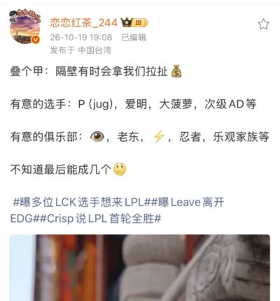 劲爆篮球直播吧