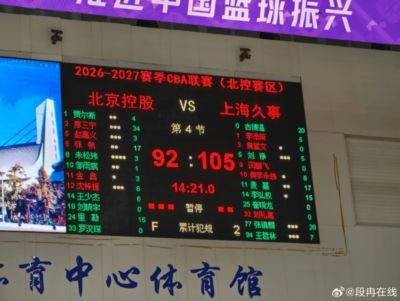 女篮直播回放录像