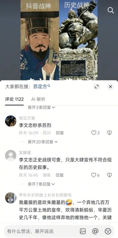 西班牙 vs 捷克