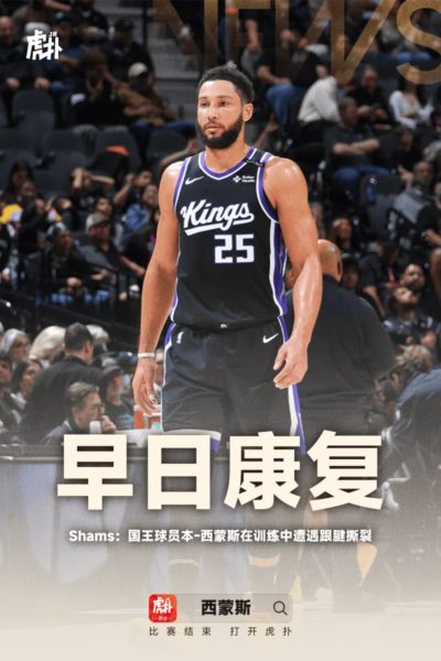 新爱体育直播回放
