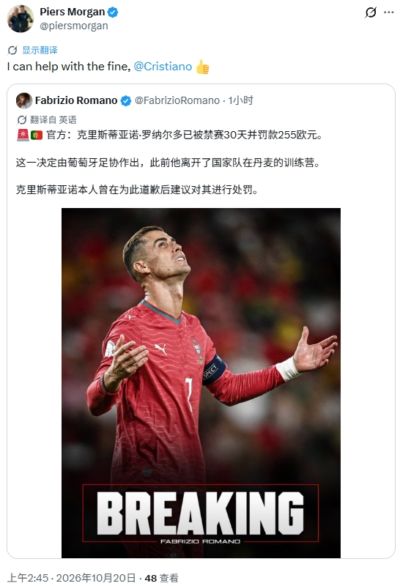 斯洛文尼亚U17男篮