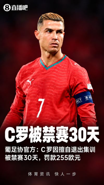 中国男篮比赛直播