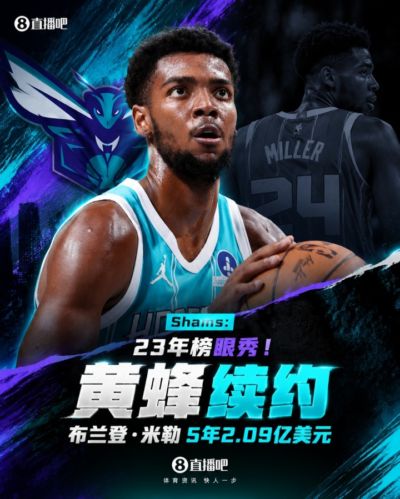 九球直播在线观看篮球