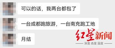 三方交易达成！老鹰换来多尔特独行侠收获里萨谢