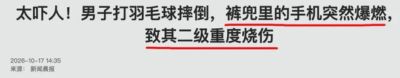 最强nba在线下载