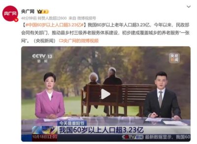 姆克尔奇扬