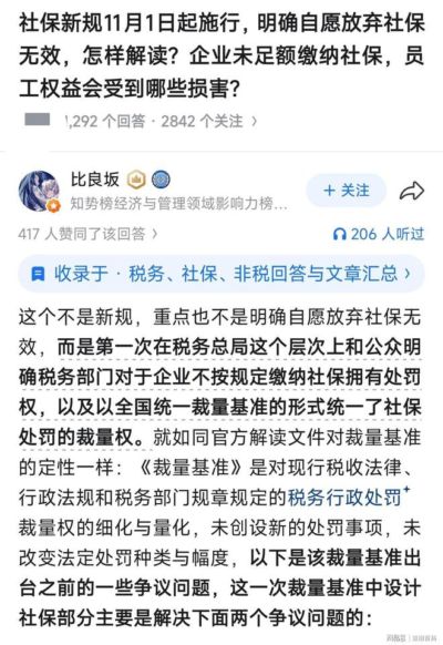 彩客网完整比分直播下载