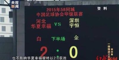 中央5套足球世界杯直播看