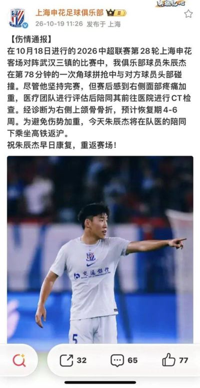 nba巅峰对决官服下载手机版