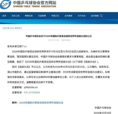 jrs篮球直播nba官网