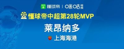 NBA常规赛巴黎赛