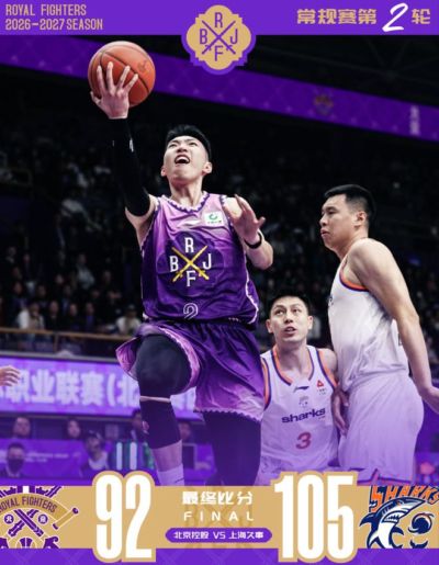 欧塞尔 vs 尼斯