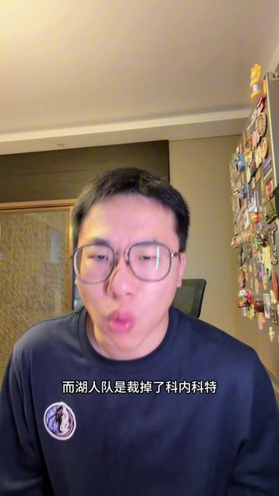 Skip：东契奇&诺维茨基&约基奇等欧洲白人完全重塑了篮球打法
