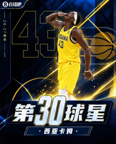 cba直播视频下载