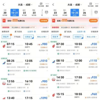 乐透 vs 抽签
