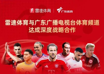 90vs足球即时比分手机版下载