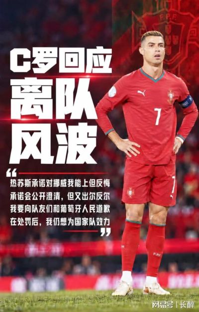 NBA季后赛东部决赛G2