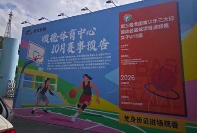 体育直播app