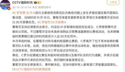 海信足球直播