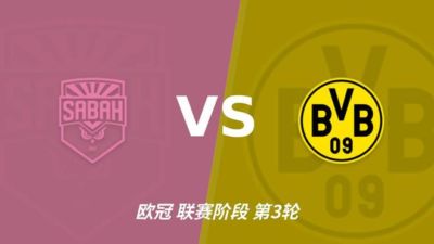世界杯决赛前瞻！西班牙将夺冠服装厂已在球衣上印“两颗星“了