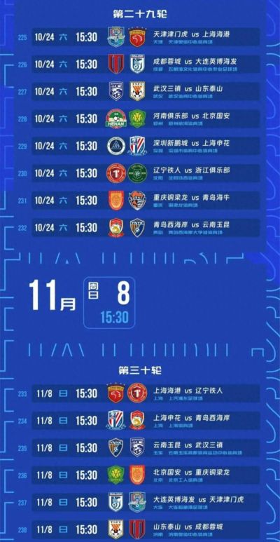 cba直播回放哪里看啊