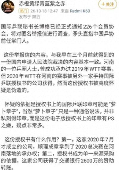 “如何拯救农田”女篮球星用1个表情包发问，引NBA冠军反驳