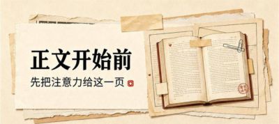 捷报即时比分手机版新版下载