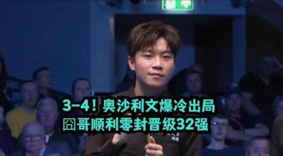 ufc直播软件下载官网