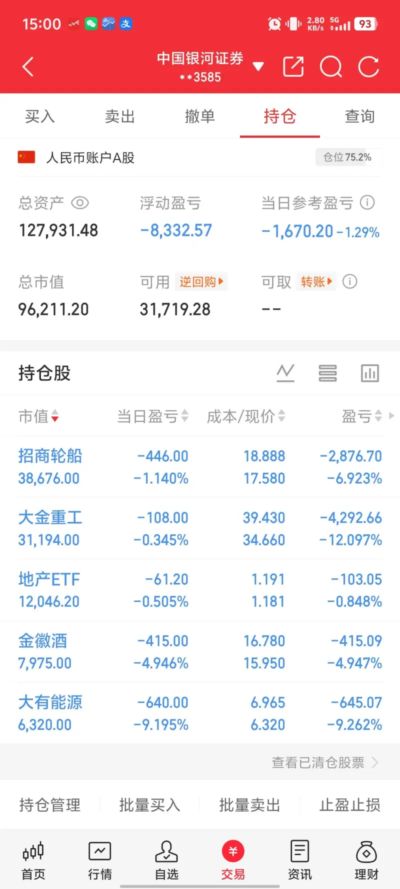 nba直播免费高清入口在线观看