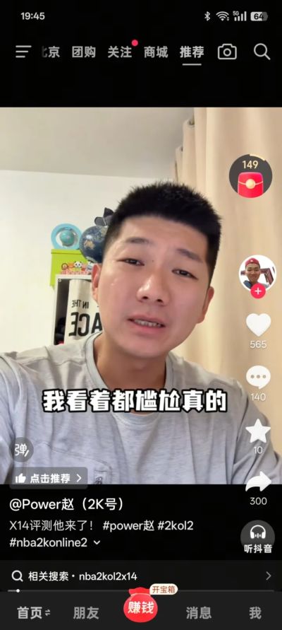UFC 张伟丽