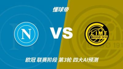 Lowe：有些球队对杰伦布朗感兴趣但他不想去影响了交易价值