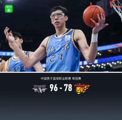 足球下载