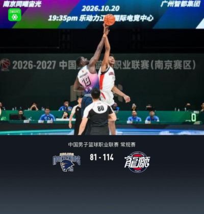 哪个软件可以看欧冠直播