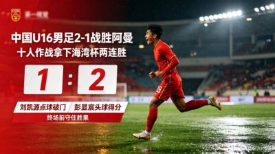 NBA夏季联赛战报：湖人10582大胜公牛取NBA夏季联赛3连胜，凯莱布威尔逊21分