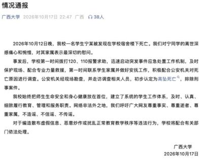 CBA速递！浙江广厦3年顶薪续约朱俊龙，段睿骐塞尔维亚特训，宁波广州有意状元签，葛邵宝为球队放弃顶薪