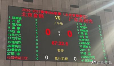 nba直播免费高清在线下载观看