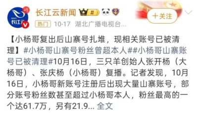 哪里可以看nba直播