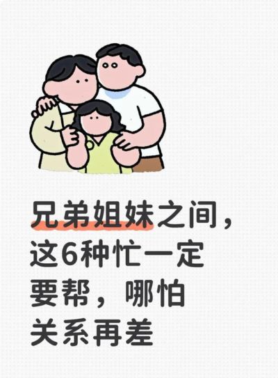 足球即时比分 捷报