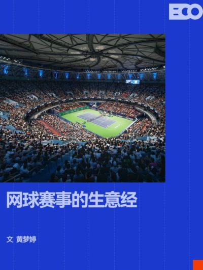 看球宝为什么用不了