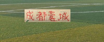 cba直播