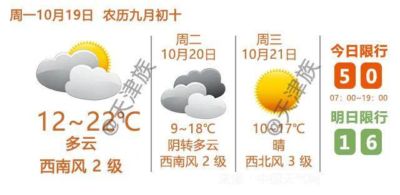 免费球赛直播平台app下载