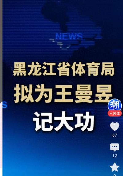 中超上海申花直播在线观看