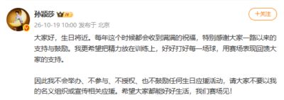 cba直播在线观看入口高清