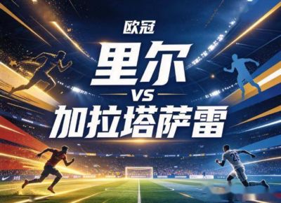 科比打篮球的视频下载
