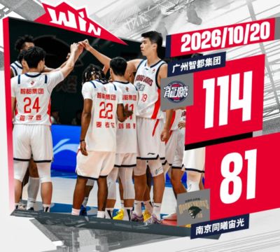 2021nba总决赛下载