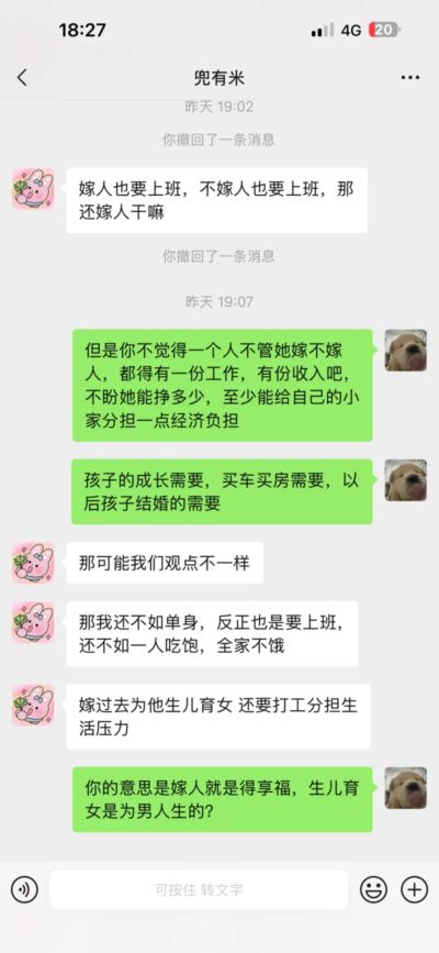 章鱼直播篮球视频