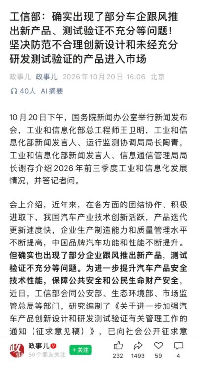 360体育直播足球无插件