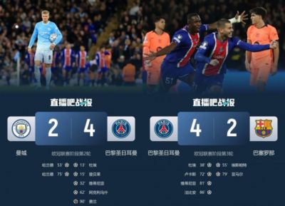 NBA直播免费观看球帝