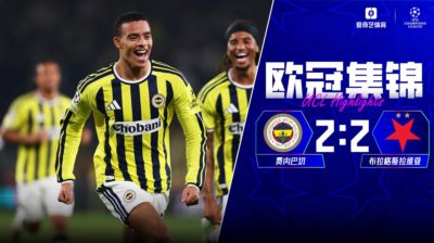 南亚杯U19